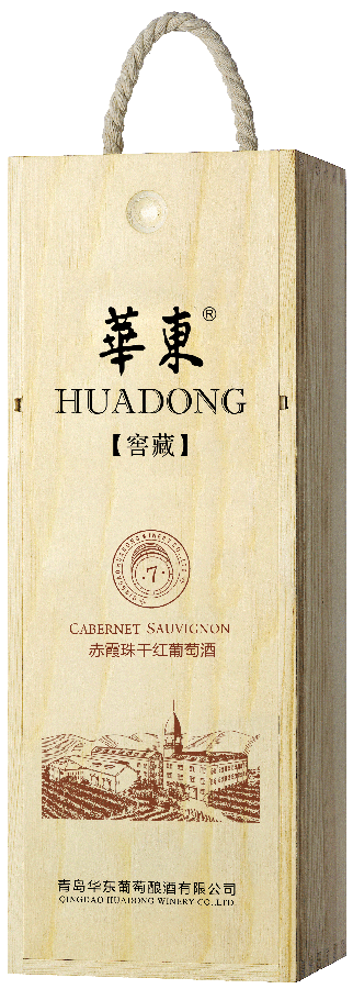 华东窖藏七年赤霞珠干红葡萄酒